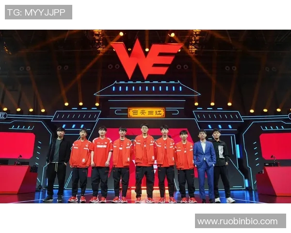 英雄联盟深度解析:揭开WE战队技术背后的秘密与策略 英雄联盟深度解析:揭开WE战队技术背后的秘密与策略