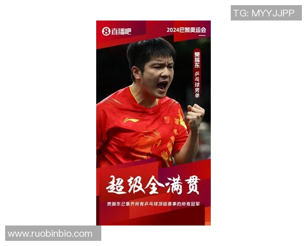 乒乓球力量排行榜揭晓西安乒乓球队荣获第三名成就辉煌