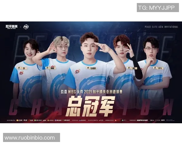 和平精英个人能力排名更新BLG战队表现突出再创佳绩