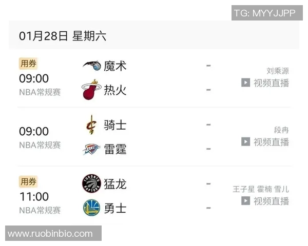 勇士与猛龙今日精彩对决直播时间及观看方式全攻略 勇士与猛龙今日精彩对决直播时间及观看方式全攻略