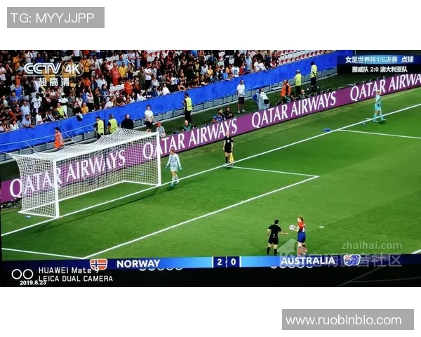 挪威与澳大利亚足球对决全方位分析与战术解读