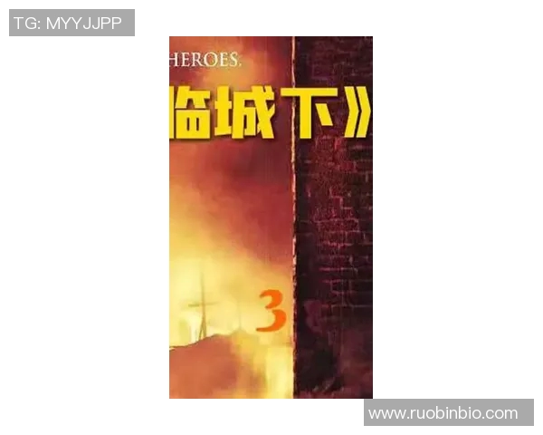 胸亚利与俄罗斯的对决：一场激烈的较量与战略博弈分析