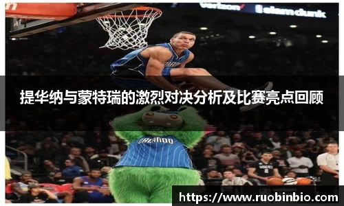 mgty奇异果体育