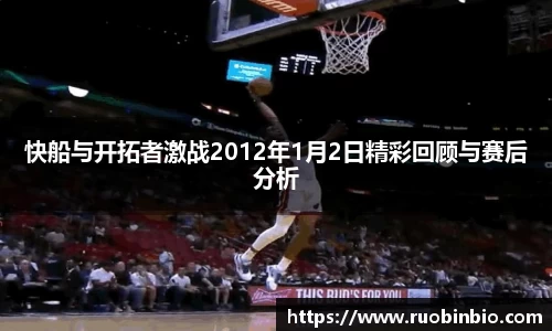 奇异果体育